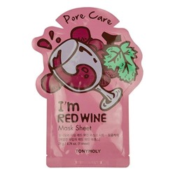 Tonymoly I?m Red Wine Mask Sheet  Тканевая маска I?m Red Wine