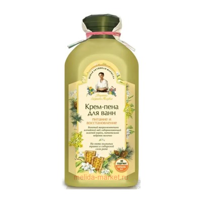РБА Крем-Пена для ванн Питание и восстановление 500 мл