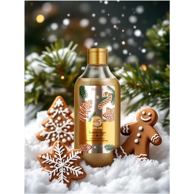 Пена для ванны URAL LAB «Зимнее чудо», 300 мл, аромат ванильного пряника, Новый Год