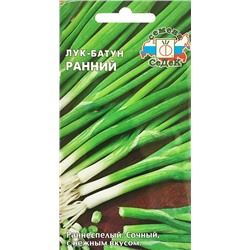 Семена Лук батун Ранний, арт.: 911
