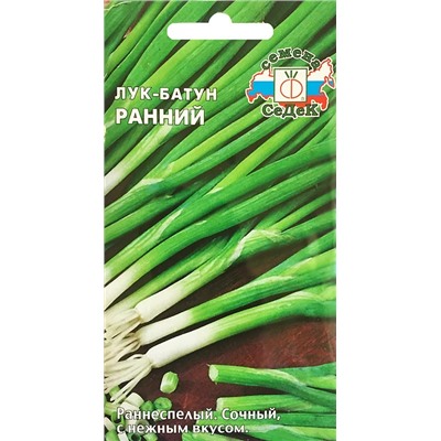 Семена Лук батун Ранний, арт.: 911
