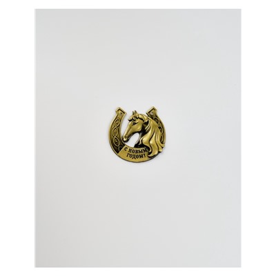 Подкова сувенирная на Новый Год, набор 3 шт., 5.5 см