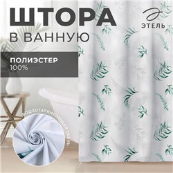 Штора для ванной водоотталкивающая Этель «Pure nature«, 145×180 см, цвет серый, ткань оксфорд, 210гр/м2