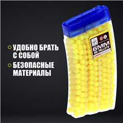 Пульки 6 мм в рожке, 500 шт., цвет жёлтый