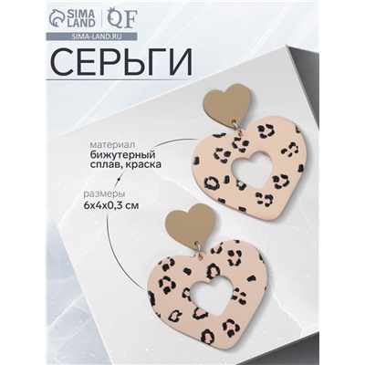 Серьги металл «Сердце» леопард, цвет розово-зелёный в серебре