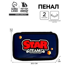 Пенал 2 секции, 125 х 205 х 40 мм, Calligrata 30П26/2 Stars team, ламинированный картон