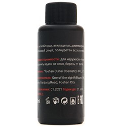 Верхнее покрытие Lorilac Professional XXL No Wipe Top Coat Strong без липкого слоя 50 ml