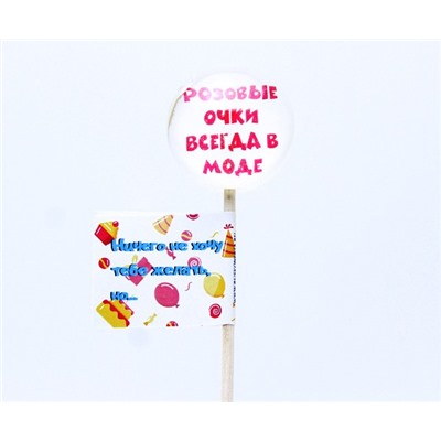 Леденцы "С пожеланием" (шоубокс - 40 шт.)