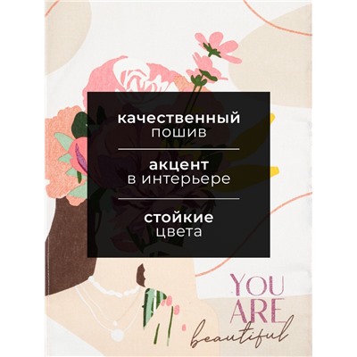Полотенце кухонное Доляна You are beautiful, 35х60 см, 100% хлопок, 160г/м2