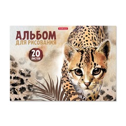 Альбом для рисования А4, 20 листов, блок 120 г/м², на клею, Erich Krause «Wild Cat», 100% белизна, твёрдая подложка