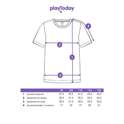 Футболка для мальчика