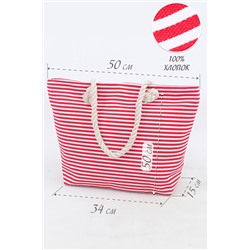 Сумка пляжная №GL706