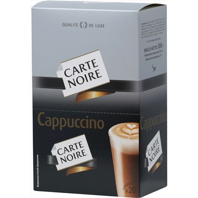 Carte Noire. Cappuccino карт.упаковка, 20 пак.
