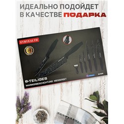 Набор кухонных ножей (3507)