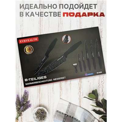 Набор кухонных ножей (3507)