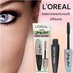 Тушь Million Pauline Удлинение и максимальный Объем 13 гр.