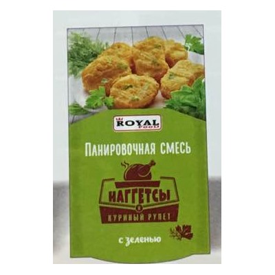 Смесь панировочная Royal Food С зеленью для наггетсов и куриных рулетов 70гр (70шт)