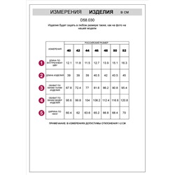 Шорты из эластичного денима