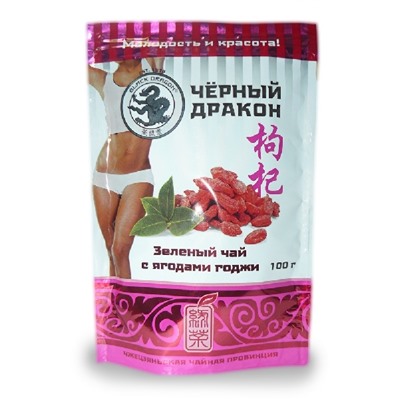 Чай зёленый с ягодами годжи (Чёрный Дракон)
