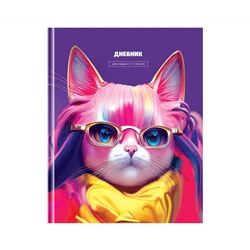 Дневник 1-11 кл. 40л. (твердый) BG "Magic cat", глянцевая ламинация