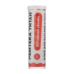 Холодная сварка Ремтека Титан РМ 0103, для батарей и труб, 55 г