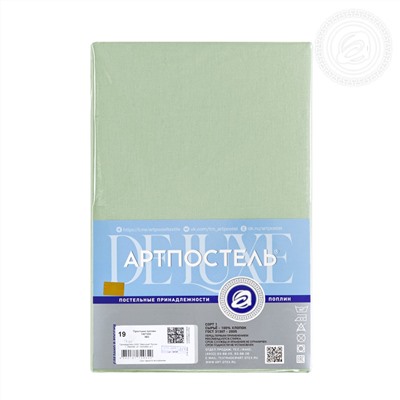 Простыня из поплина Фисташковый Арт Дизайн