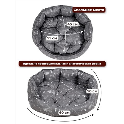 Лежанка для кошек и собак 50×60 с бортиками LDZB, бязь, 100% хлопок, износостойкая, Bio-Line
