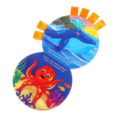 Игровой и обучающий набор «Кто живёт в море», пазл + картонная книга