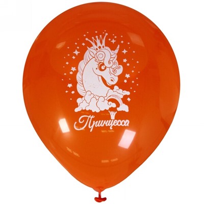 Воздушные шары  25 шт, 10"/25см "Самая прекрасная принцесса", (микс)