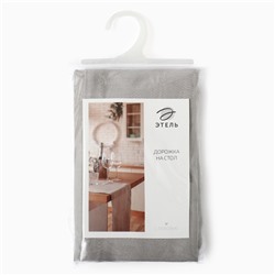 Дорожка на стол Этель Kitchen 40×146 см, светло-серая, 100% хлопок, саржа 250 г/м²