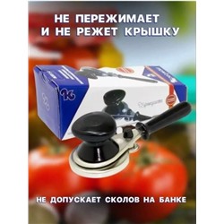 Закаточная машинка для консервации (3476)