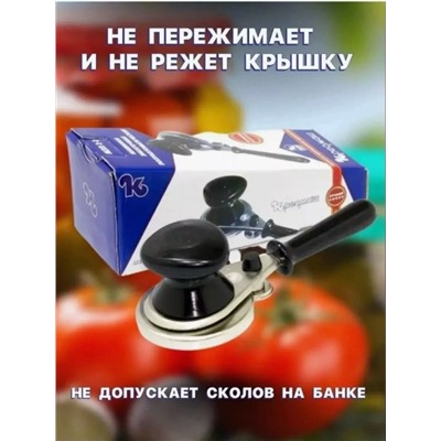 Закаточная машинка для консервации (3476)
