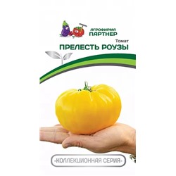 Семена Томат Прелесть Роузы, арт.: 7129