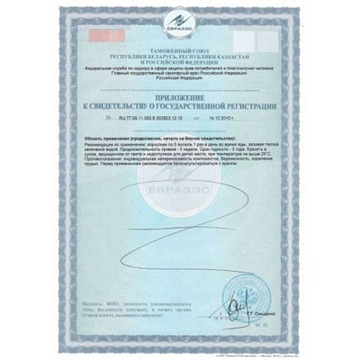 Чжи Бай Ди Хуан Вань 200 , Zhibai Dihuang Wan