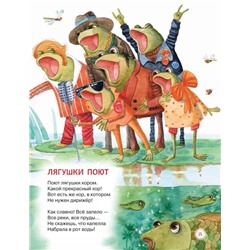 Читаем детям от 1 года. Стихи, колыбельные, сказки