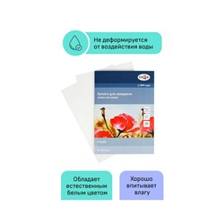 Папка для акварели, 15л., А4, Гамма "Студия", 200г/м2, среднее зерно