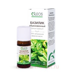 Олеос масло эфирное Базилик обыкновенный 10мл N 1