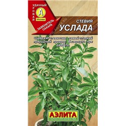 0795 Стевия Услада 7шт