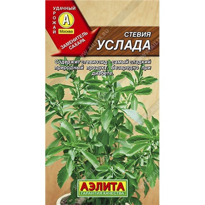 0795 Стевия Услада 7шт
