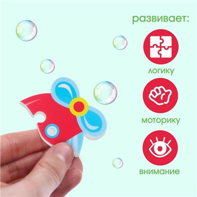 МАКСИ - пазл для ванны «Самолет», 4 детали