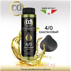 CD Стойкий Краситель на основе масел без аммиака 4/0 каштановый 50 мл