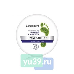 Compliment Крем Ежедневневный уход, интенсивное питание и мягкость ног, 200 мл.