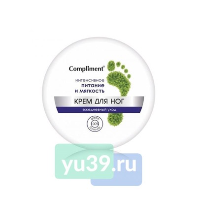 Compliment Крем Ежедневневный уход, интенсивное питание и мягкость ног, 200 мл.