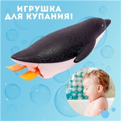 Водоплавающая игрушка «Пингвин», заводная