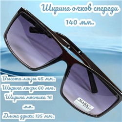 Очки солнцезащитные мужские Арт 8906/5 №3