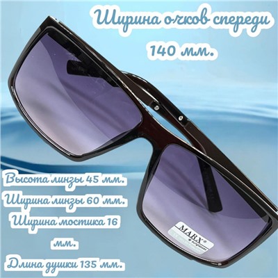 Очки солнцезащитные мужские Арт 8906/5 №3