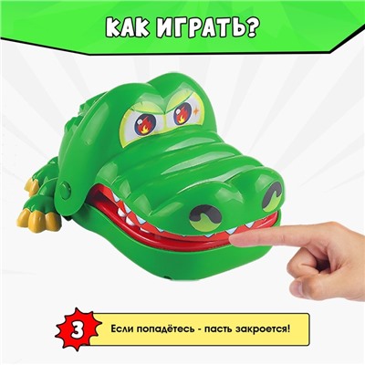 Настольная игра для детей на реакцию «Безумный крокодил», от 1 игрока, 3+