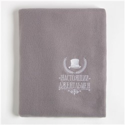 Плед "Этель" Настоящий джентльмен, 130х150 см, 100% п/э, флис 160 гр/м2