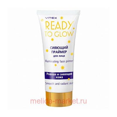 Витэкс Сияющий Праймер для лица Ready To Glow Illuminating Face Primer 30 мл