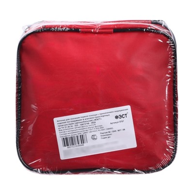 Автомобильная аптечка первой помощи «ФЭСТ», состав 2024, дорожная